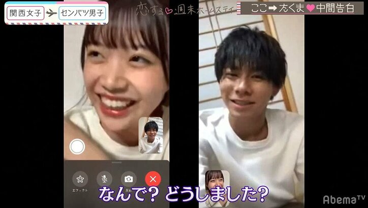 モテモテJK・ここが中間告白で選んだのは?失恋男子に思わぬ悲劇も…『恋ステ』#8 関西女子×センバツ男子