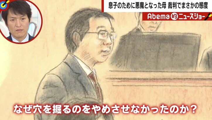「マザコン殺人」を機に考える、親が“子に対する責任”を手放す適切なタイミングとは？　