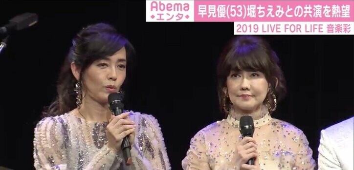 早見優が同期デビュー・堀ちえみの近況を明かす「会うたびに元気になっています」