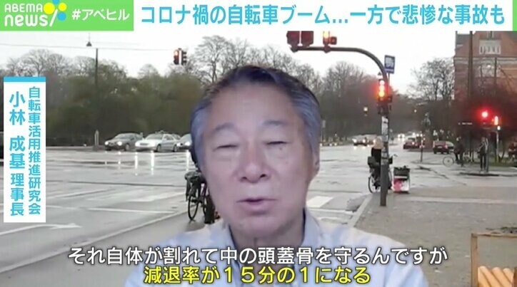 自転車事故 渋谷 ひき逃げ事件 音楽家 朝