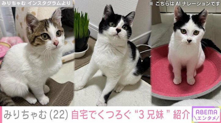 みりちゃむのInstagramより