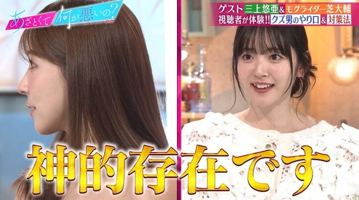 【写真・画像】モグライダー芝、浜田雅功から「大事な話の時に横に座って」「膝に手を置いて小さい声で…」あざとすぎるおねだりテクニックに衝撃！山里も「見たことある！」　2枚目