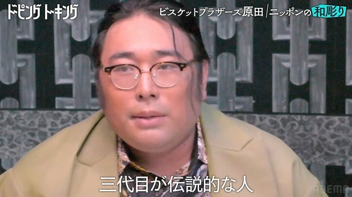 【写真・画像】　2枚目