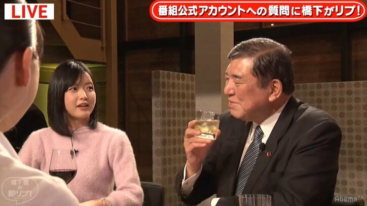 須藤凜々花、「アイドルとも付き合えるじゃん、結婚できるじゃんって思ってくれるかもと…でも甘くはなかったです」