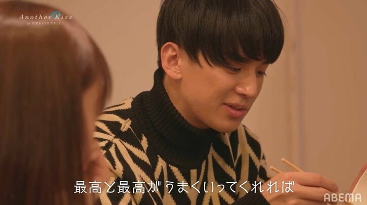 ずっと好きだった相手とベッドで何度も交わす熱いキス「俺だけ見てて」