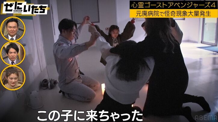 心霊スポットで地縛霊が憑依…倒れた女性カメラマンを霊媒師が緊急除霊「憑きやすいね、あなた」