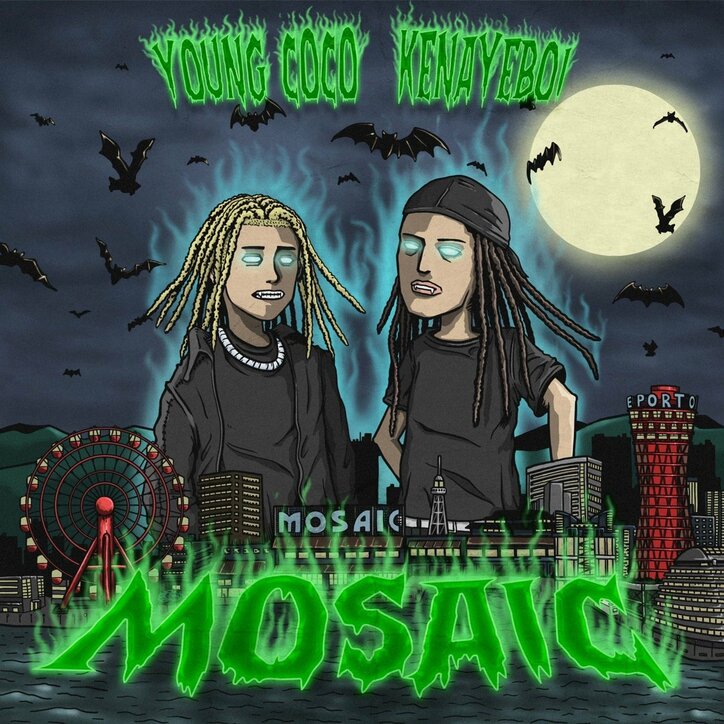 “Young Coco & Kenayeboi” 兵庫出身の二人によるデュオデビュー作がリリース！