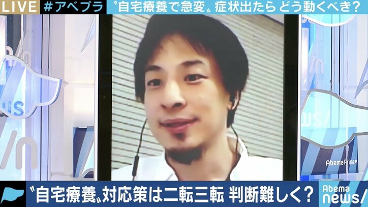 相次ぐコロナ感染者の“容態急変” 医師「自宅やホテルにいる軽症者のモニタリングがどこまでやれているかだ」