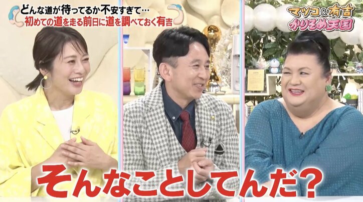 【写真・画像】【コピーして使ってください】かりそめ天国　3枚目