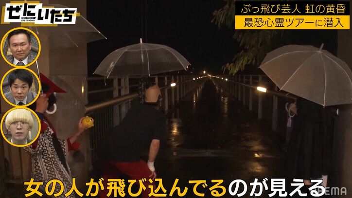 心霊スポットで撮影、霊の写り込みを霊能者が指摘「ちゃんと、鼻と目と…」