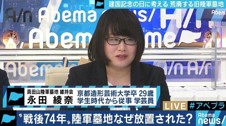 忘れ去られる陸軍墓地、背景に”戦争の肯定”を避ける気持ちも？朽ちていく墓石の修復に尽力する若き学芸員