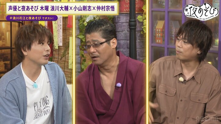 【写真・画像】小山剛志＆仲村宗悟、“食レポンコツ”浪川大輔の食レポに唖然！？「なぞなぞっすか」「何言ってるの、あいつ」　3枚目