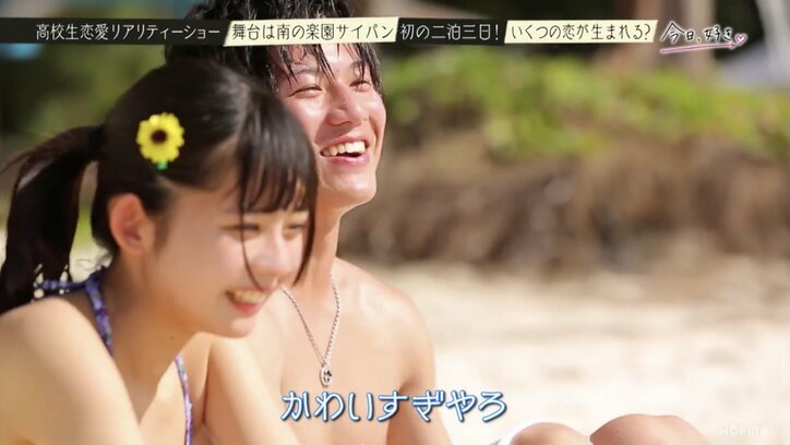 清楚系女子かノリの合うギャルか 正反対の女子2人を翻弄するモテ男の行動にNiki「言葉が出ない…」