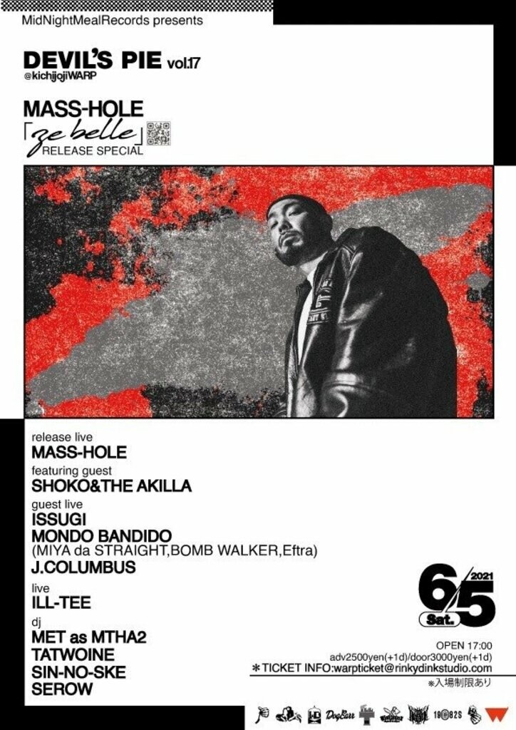 MASS-HOLE、アルバム「ze belle」より「boast and attitude pro. DJ GQ」のMVを公開!