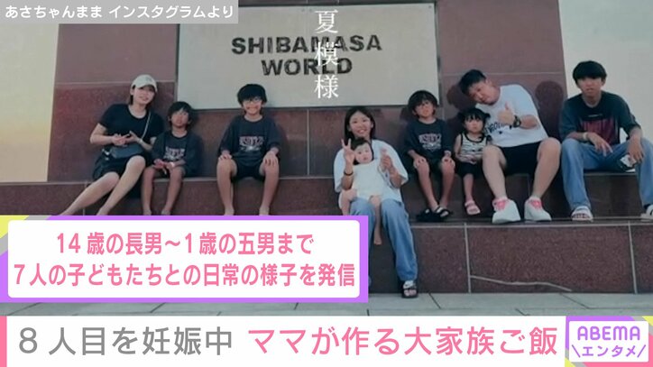 あさちゃんねる