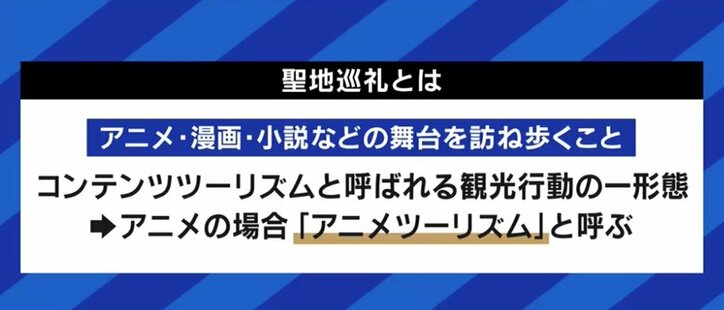 女性のファンも多い萌えキャラだが、観光地としてこれでよかったのだろうか?…「温泉むすめ」論争から考える、日本の“萌え”文化