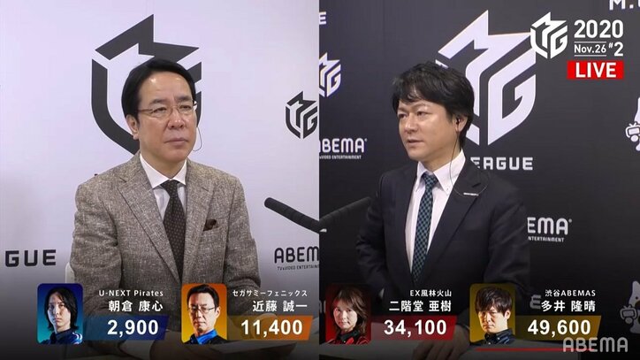 どこかで聞いたこのフレーズ 熱血実況「9600から始まる幸せなリャンメン待ち」に視聴者ピクリ／麻雀・Mリーグ