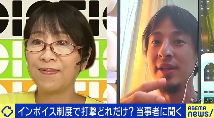 ひろゆき氏「インボイスに賛成。低所得者には支援を」制度開始まで3カ月 必要な対策は？