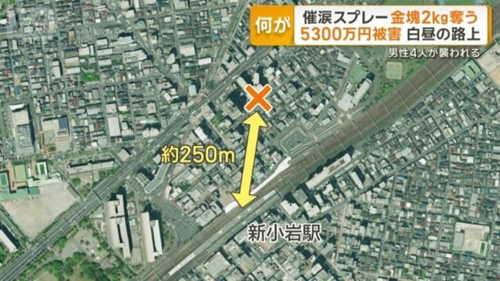 事件現場と駅の位置関係