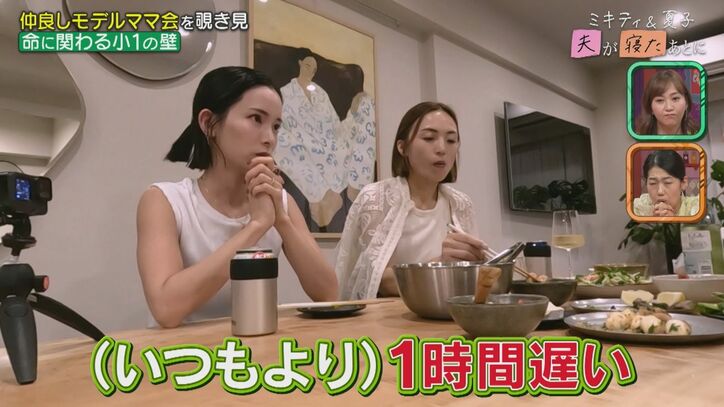 【写真・画像】鷲見玲奈、子供とのお出かけでの荷物明かすも「釣り人しかいないんじゃ」と横澤夏子がツッコミ　2枚目