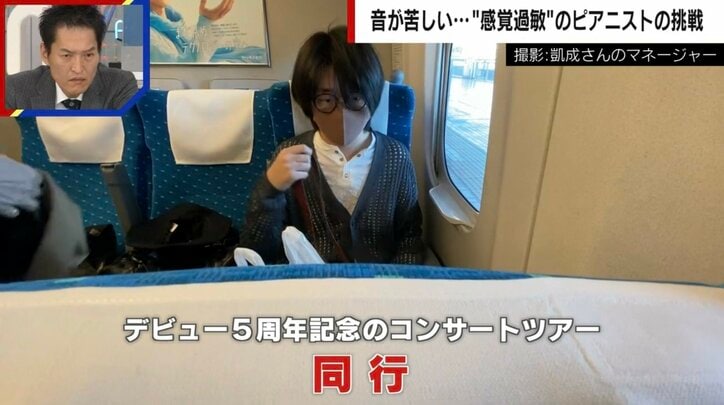 「音が苦しい」“感覚過敏”と闘う22歳ピアニストに密着 LINE通知、着信音、店内放送…日常の音でパニックに