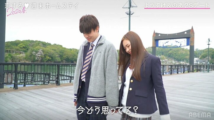 ようすけ&のあの恋にまさかの暗雲！？「無理な気がする…」『恋ステ』#14