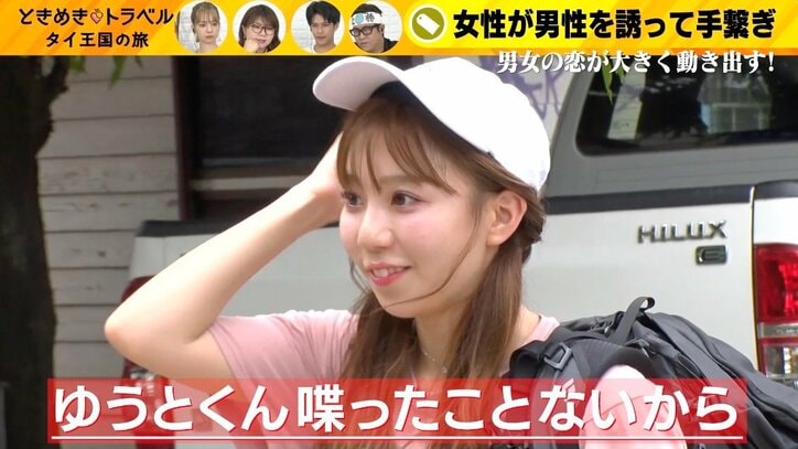 「チューしてる！」ポッキーゲームで“男スイッチ”発動？　イケメンテニス選手のギャップに絶賛の声