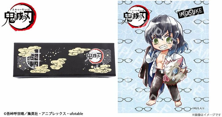 TVアニメ「鬼滅の刃」善逸・伊之助・義勇・しのぶのイメージ眼鏡が登場！日輪刀に刻まれた “惡鬼滅殺”の文字も