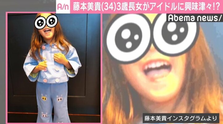 藤本美貴さんプロデュースベビーカー elc.or.jp