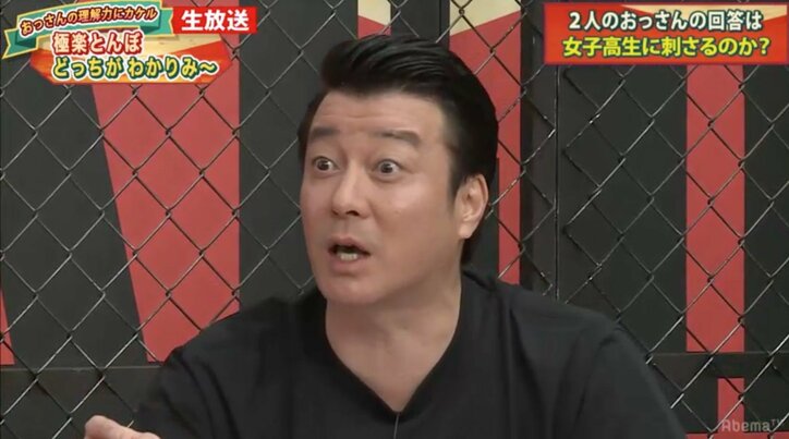 加藤浩次、真剣佑の父親を知らない女子高生にキレる「バカ言うんじゃないよ！」
