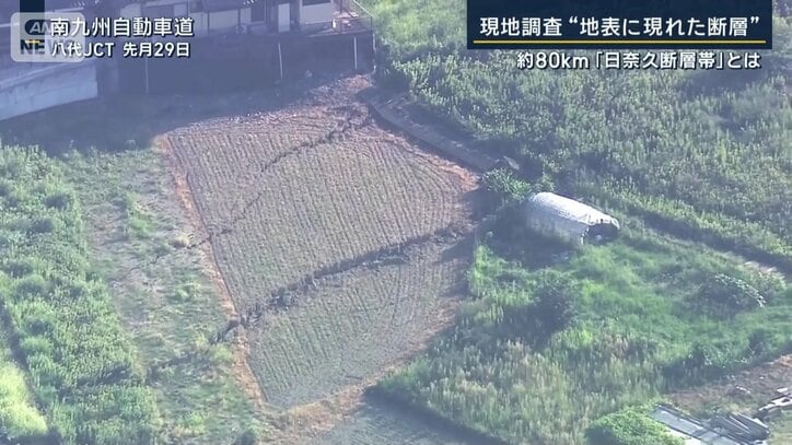 高速道路