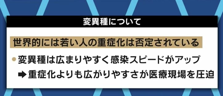 「医療従事者をかき集める努力もせず、“緊急事態宣言を”と言ってはいけない」木村盛世医師が日本の“精神論”に苦言