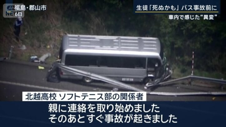 北越高校ソフトテニス部の関係者
