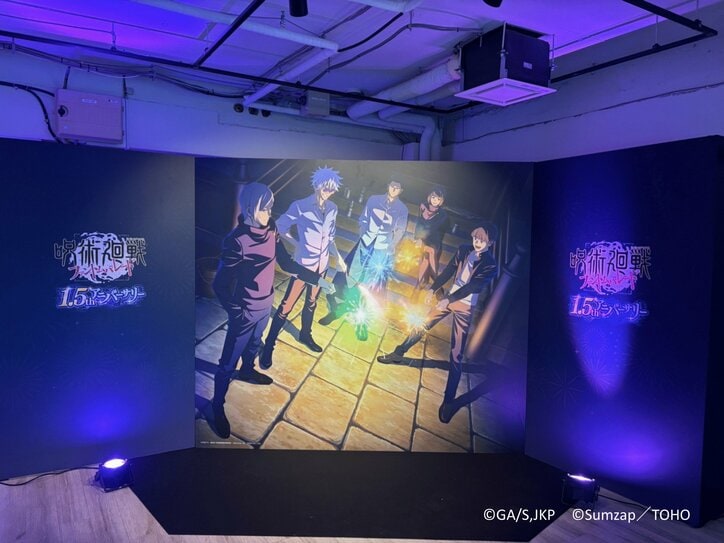 【写真・画像】公式ポップアップストア開催決定！ゲーム『呪術廻戦 ファントムパレード　幻影夜行本舗』　5枚目