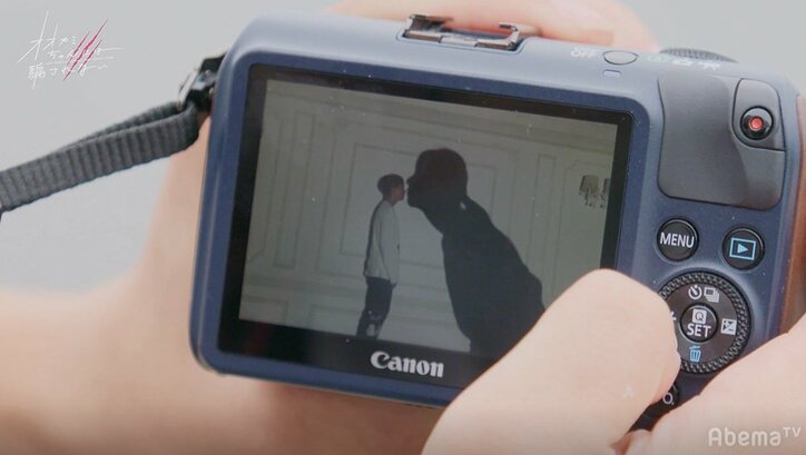 かずまとルード、アーティスト同志がひとりの女性をめぐり闘争心メラメラ?『オオカミちゃん』第4話