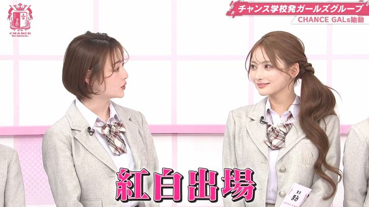 【写真・画像】TOPキャバ嬢がアイドルグループ結成！美脚あらわな超ミニ丈制服で宣言「紅白に出たい」　3枚目