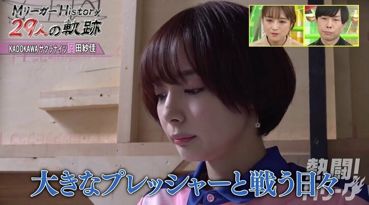 モデル雀士・岡田紗佳、観衆3万人のランウェイは余裕も麻雀の試合前は「胃が痛い…」／麻雀・Mリーグ