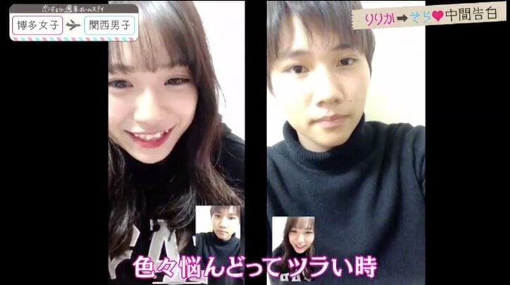 運命の中間告白!“四角関係”渦中のりりかがかけたのは? 『恋ステ』#9 関西男子×博多女子編