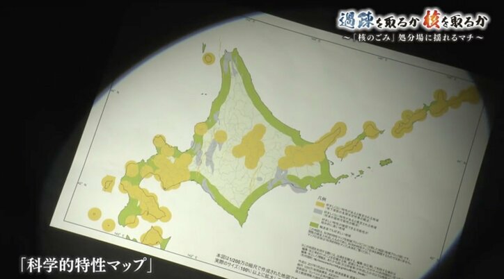 日本中の”核のごみ”を引き受ける覚悟は？選択を迫られる北海道の２つの町「寿都町」と「神恵内村」