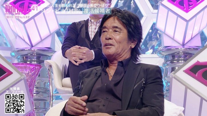 美空ひばりがたまらなく好きな韓国の19歳少女、こぶしを効かせた歌声で会場を魅了するも松崎しげるが弱点指摘「その他は抜群」