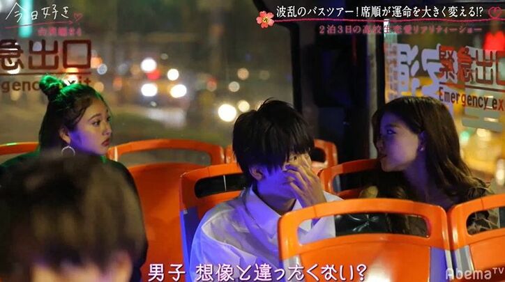 可愛すぎる女子高生、ある男子の裏切り行為に呆然…「想像と違う」『今日好き』台湾編第4話