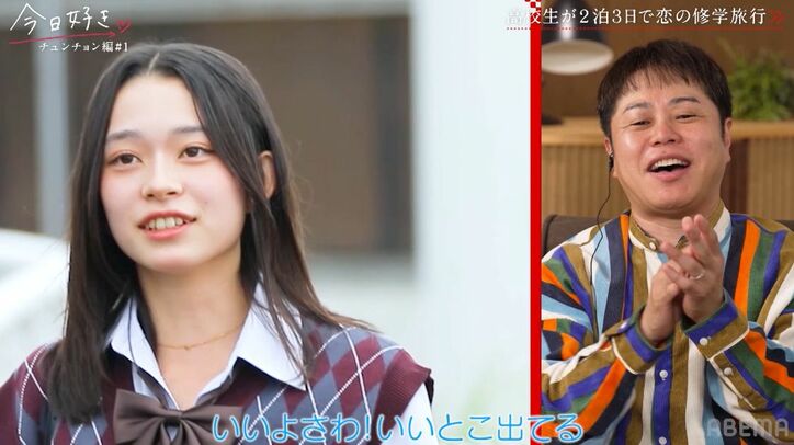 【写真・画像】15人から告白された圧倒的美人JKが登場！大人っぽくイメチェンした姿に男子メンバーが呆然『今日好き』チュンチョン編第1話　2枚目