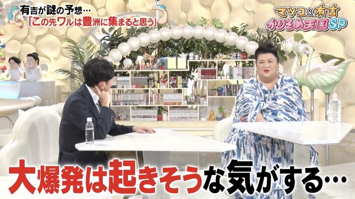 【写真・画像】【コピーして使ってください】かりそめ天国 2枚目