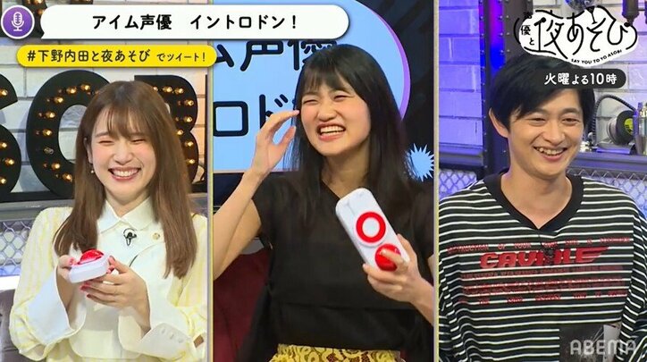 下野紘×内田真礼のキュートさに癒される！「声優と夜あそび2020」火曜日の魅力 厳選神回を紹介！無料で見る方法も 1枚目