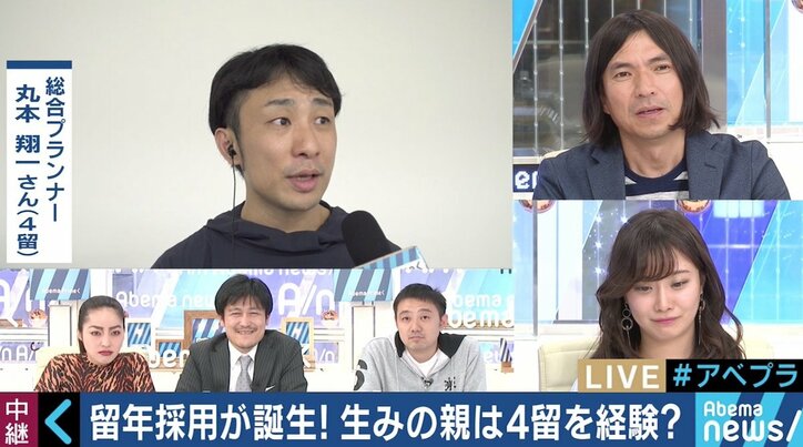 「2浪より2留の方が魅力的」 東急エージェンシーが“留年生”を採用する狙い