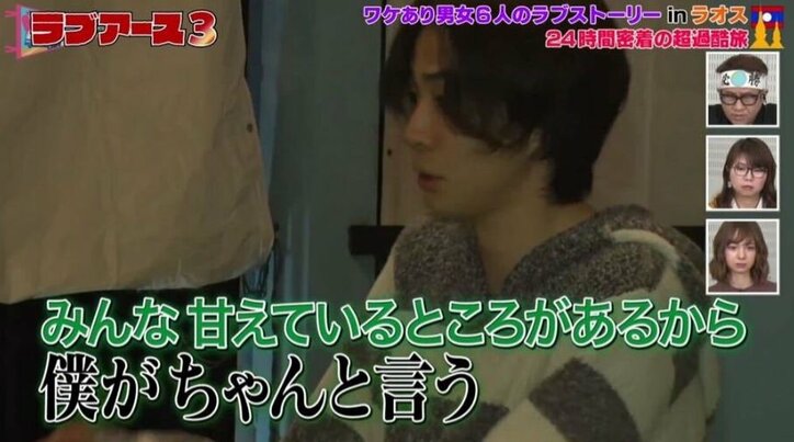 海外旅でチップミスし、男泣き「僕が全部責任を…」　60万“前借り”交渉成功できるか？