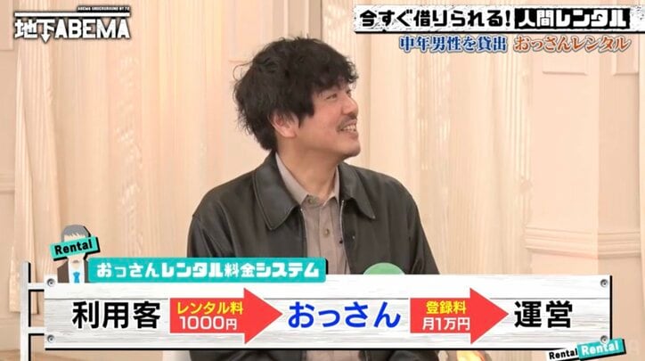 【写真・画像】駅で女性のスカートの中身を盗撮…逆転無罪を勝ち取った被告の「意外な性癖」 2枚目