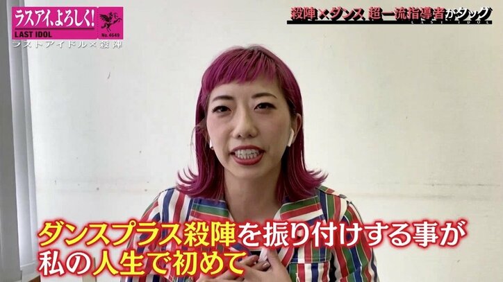 秋元康の目指す“高み”…ラストアイドル殺陣プロジェクト、振付師の苦悩「吐きそうになった」