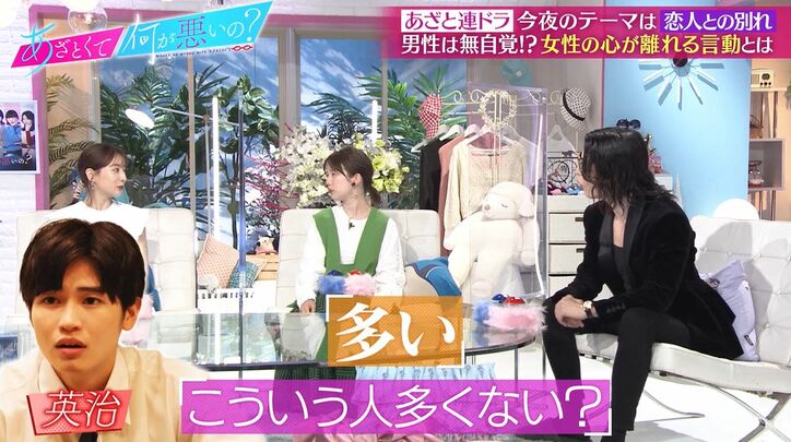 女性をドン引きさせる無自覚系の自分本位男子に、田中みな実怒り「こういう人多い」、ROLANDも「女性に勝てると思っちゃダメ」