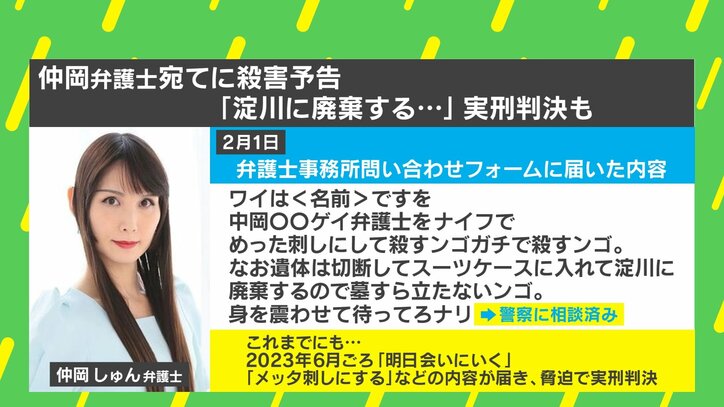 【写真・画像】 2枚目